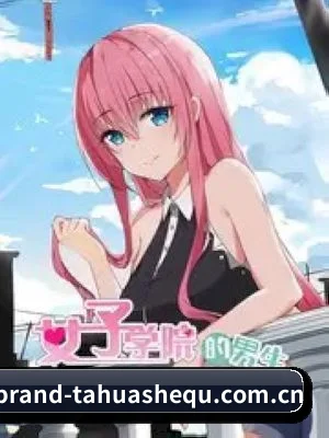 探花社区 APP