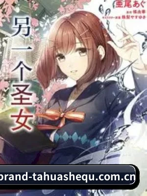 探花社区 APP